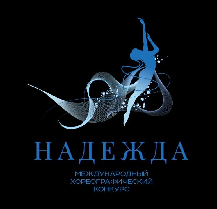 «Надежда 2025»