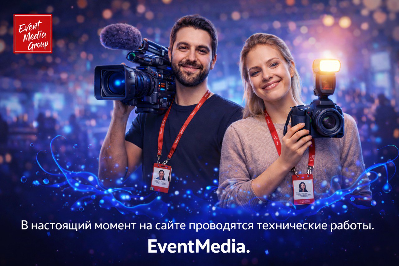 EventMedia