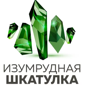 «Изумрудная шкатулка 2026»