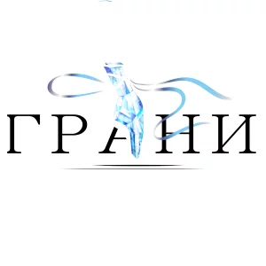 «Грани 2026»