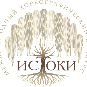 «Истоки 2026»
