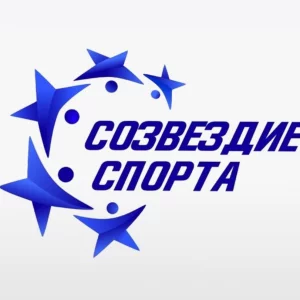 «Надежды Созвездия» 